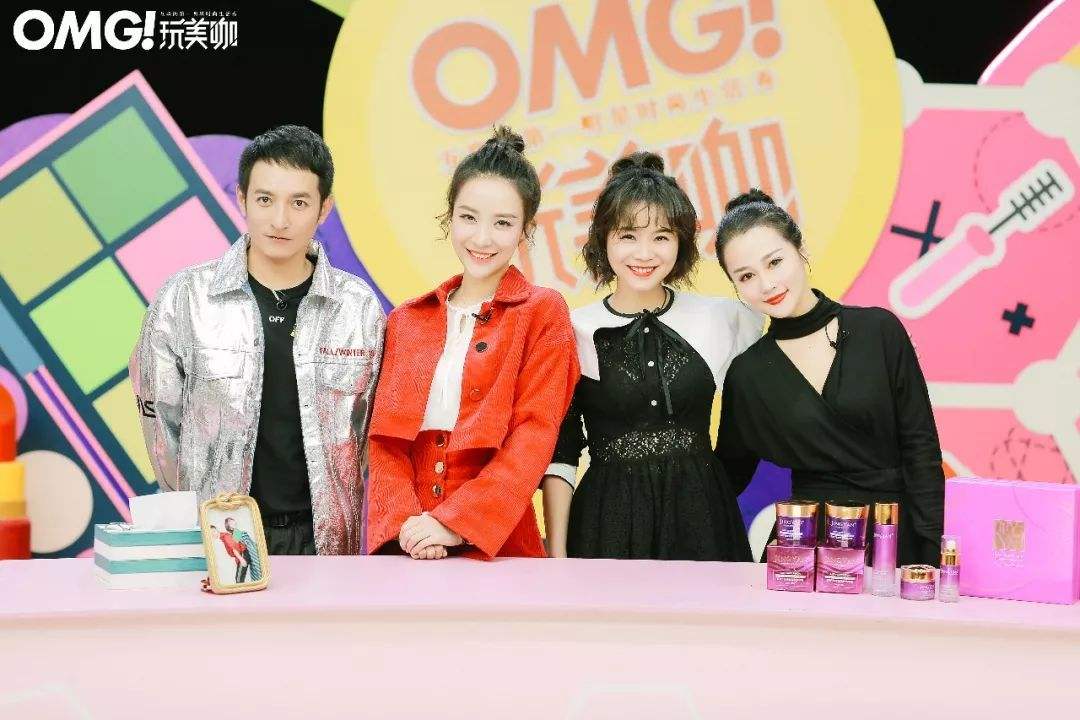 OMG玩美咖广告植入