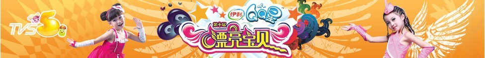 南方少儿TVS5电视节目编排 南方少儿TVS5电视节目编排
