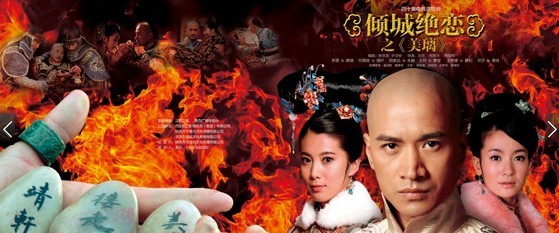 2013年《黄金剧场》特约电视广告冠名 2013年《黄金剧场》特约电视广告冠名