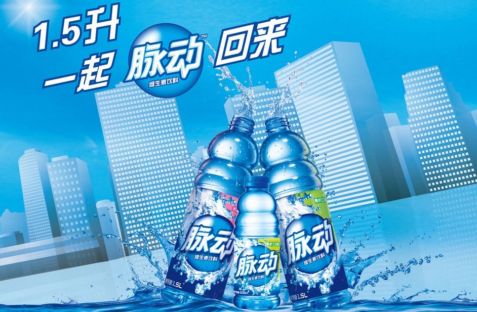 脉动最新夏季广告—南方卫视在播广告