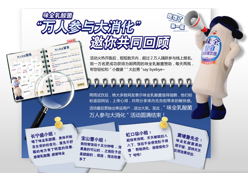 南方电视频道最新广告投放味全
