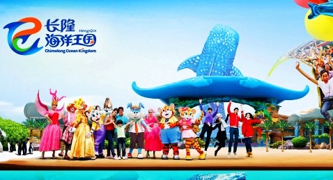 珠海长隆海洋王国最新广告资源投放南方电视台 珠海长隆海洋王国最新广告资源投放南方电视台