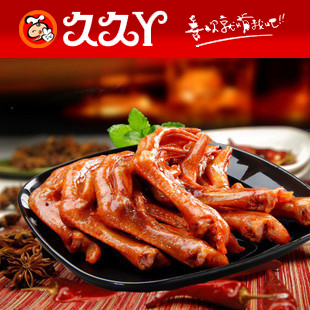 南方电视台最新广告投放久久丫食品 南方电视台最新广告投放久久丫食品
