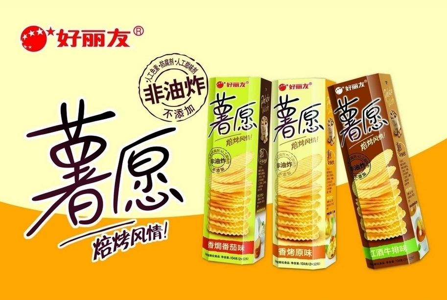 最新好丽友你我的朋友广告投放南方电视台 最新好丽友你我的朋友广告投放南方电视台