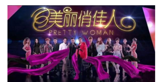 巨星行动正式签约美丽俏佳人,巨额投入打造强势品牌!